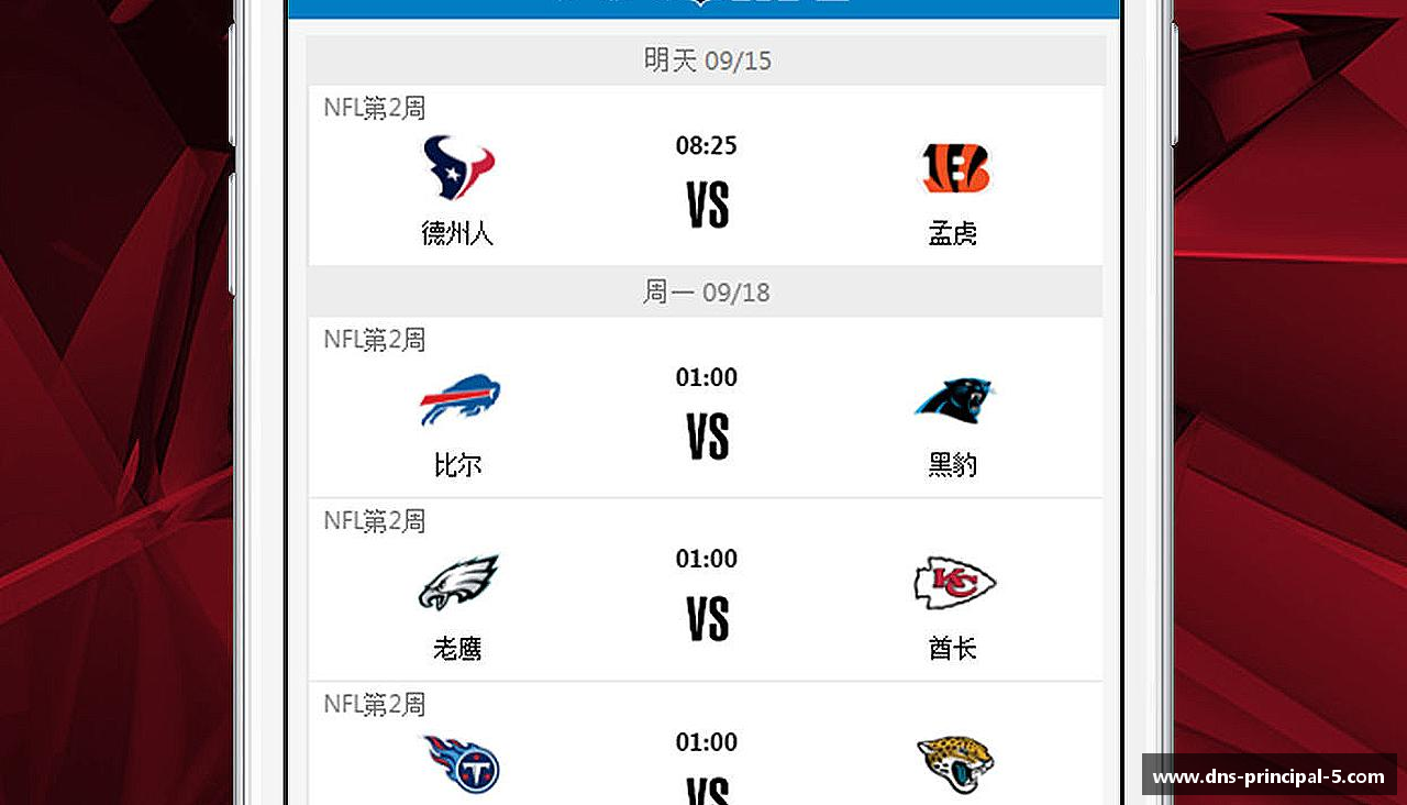 激情体验，体育生活